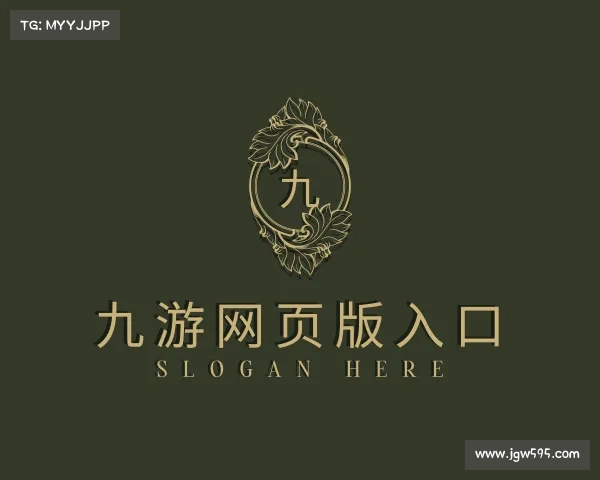 介绍九游下载安装